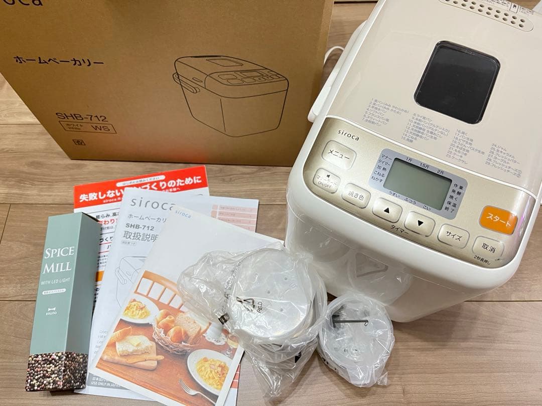 yuyu　　ホームベーカリー　シロカ