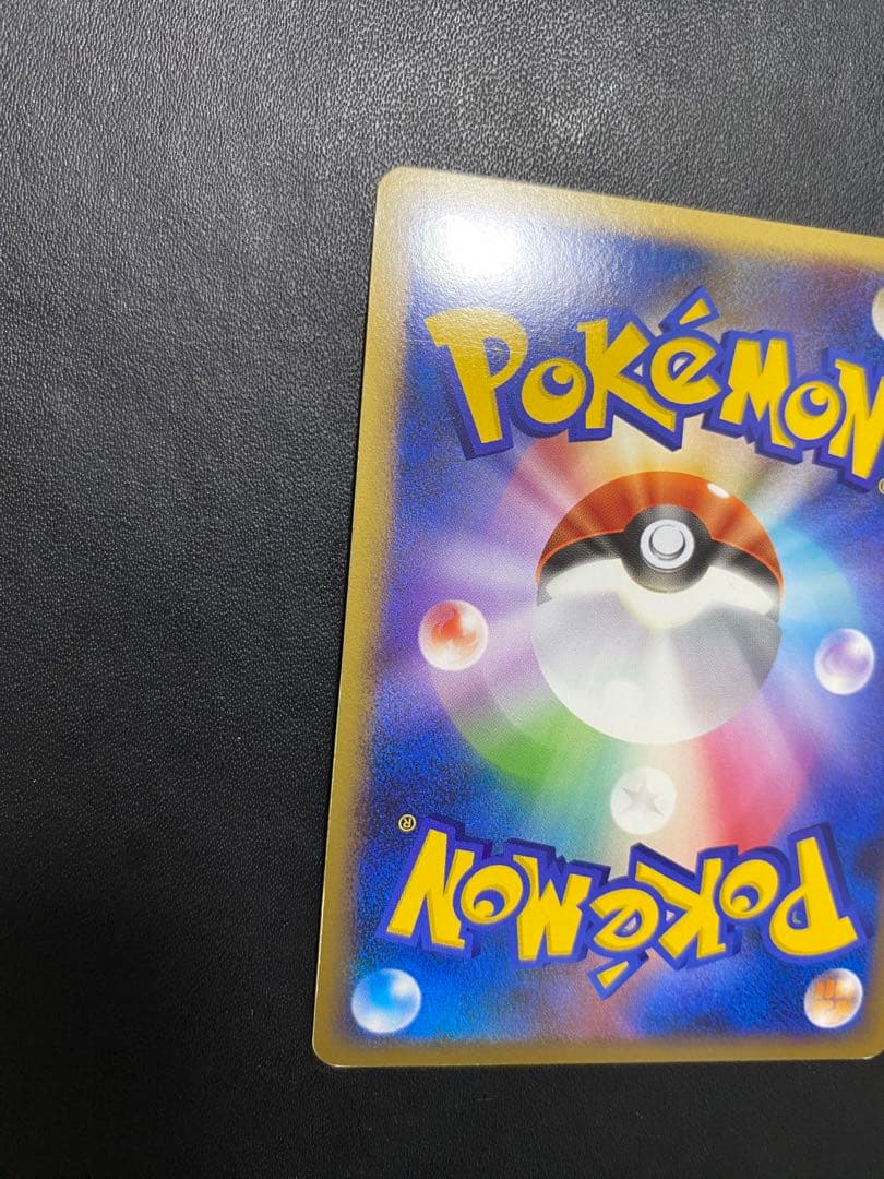 ウツギはかせの育てかた：「ポケモンカードゲームLEGEND」発売記念大会　プロモ