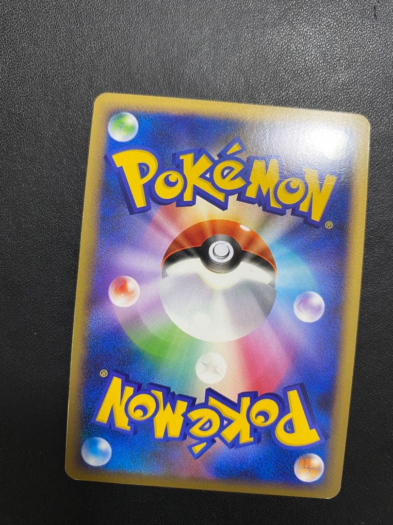 ウツギはかせの育てかた：「ポケモンカードゲームLEGEND」発売記念大会　プロモ