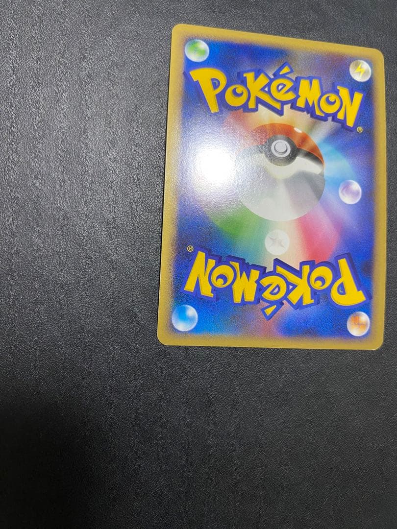 ウツギはかせの育てかた：「ポケモンカードゲームLEGEND」発売記念大会　プロモ