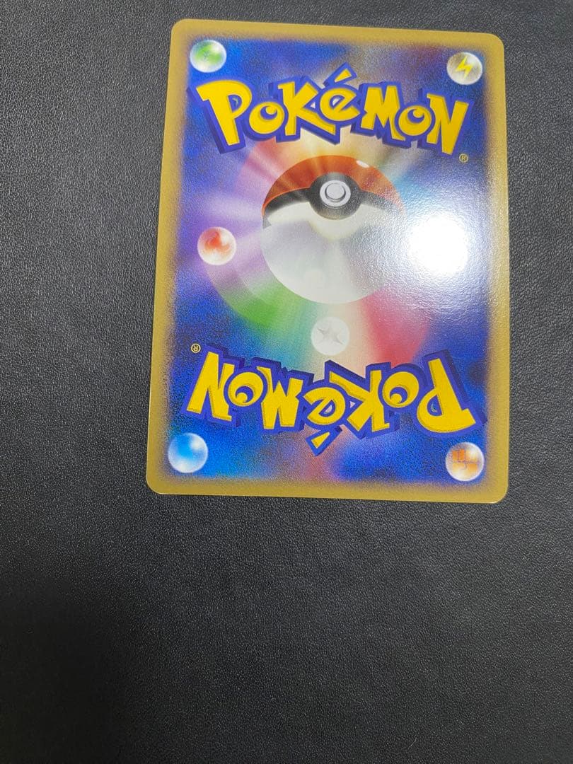 ウツギはかせの育てかた：「ポケモンカードゲームLEGEND」発売記念大会　プロモ