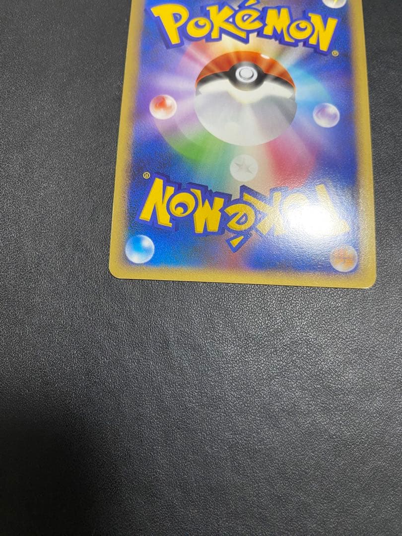 ウツギはかせの育てかた：「ポケモンカードゲームLEGEND」発売記念大会　プロモ