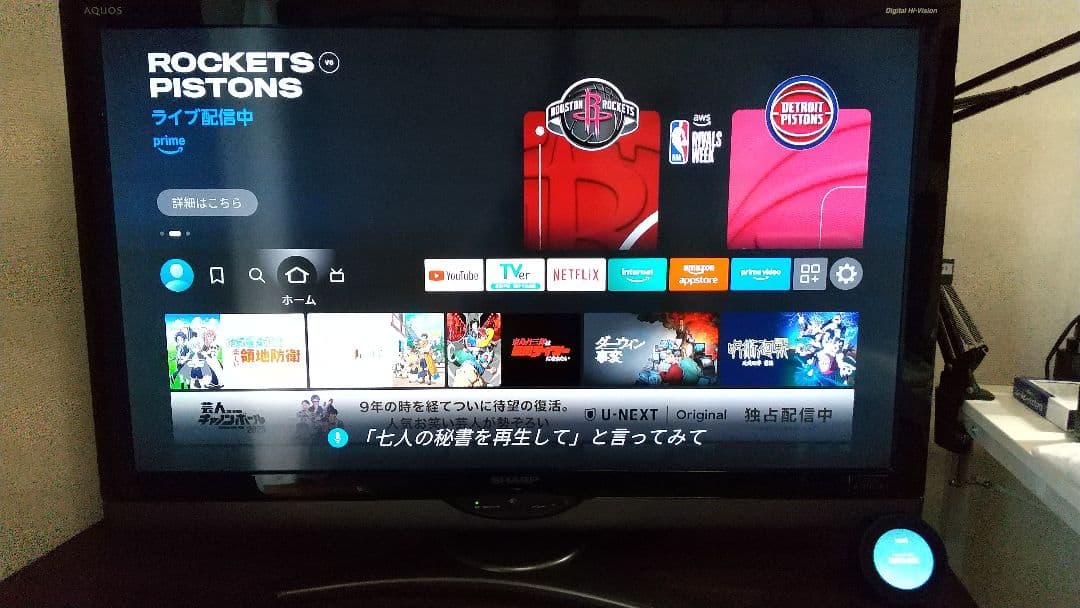 SHARP AQUOS LC-40SE1 40インチ 液晶テレビ　おまけ付き