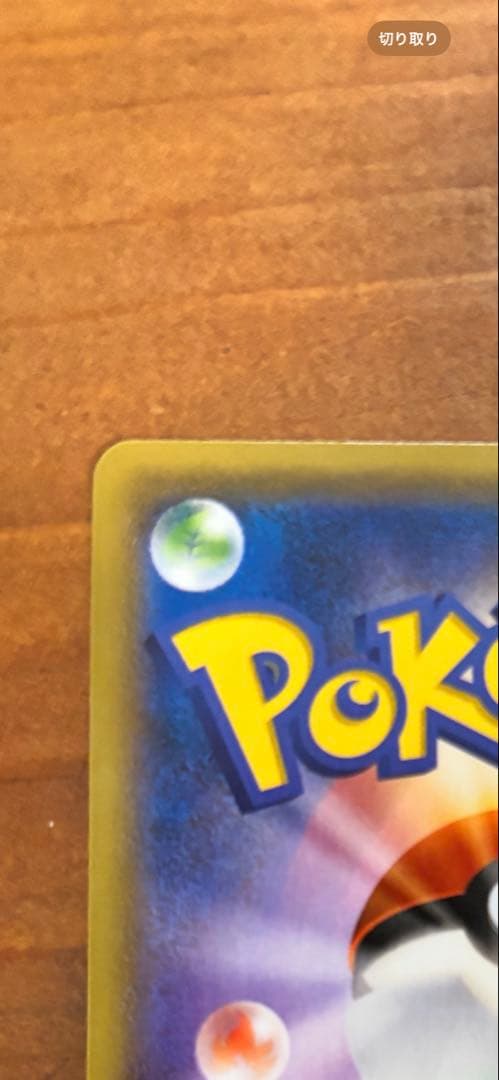 【美品】フーパ：光輪の超魔神 フーパ 入場者プレゼント PROMO XYシリーズ