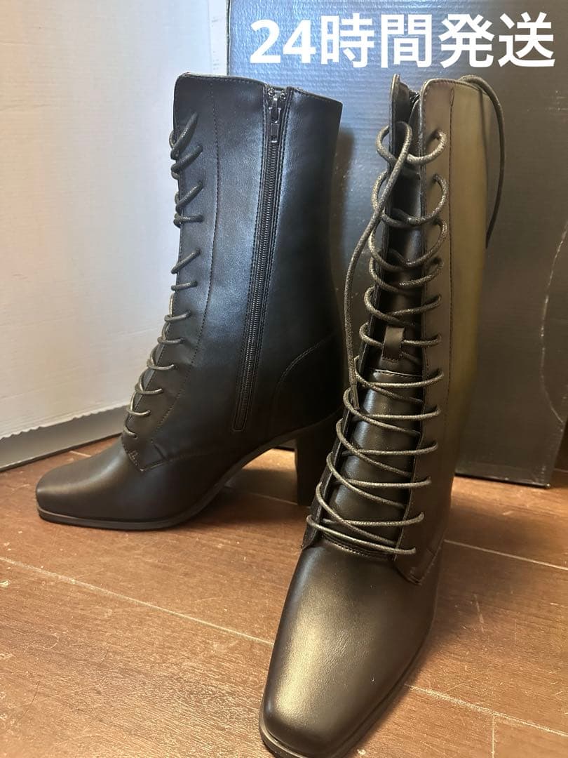 シークレットブーツ20cm