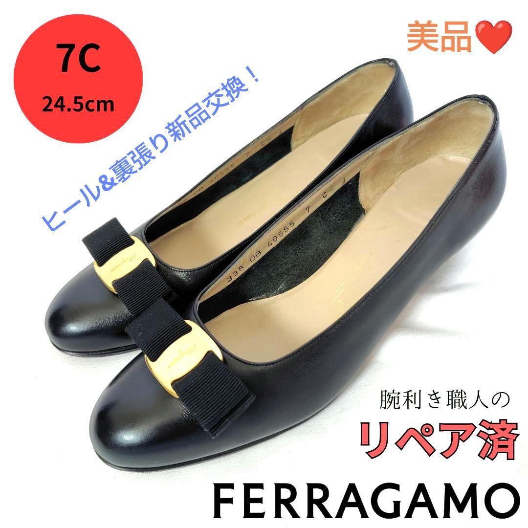 ✨️腕利き職人のリペア済✨️美品【フェラガモ】 ヴァラ パンプス 黒24.5cm