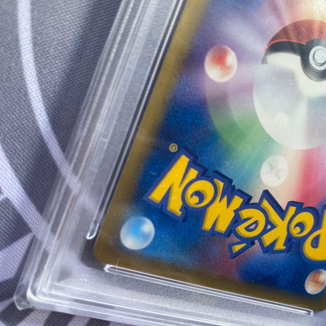 PSA10 δ種レックウザ(043/086) ホロンの研究塔　デルタ種