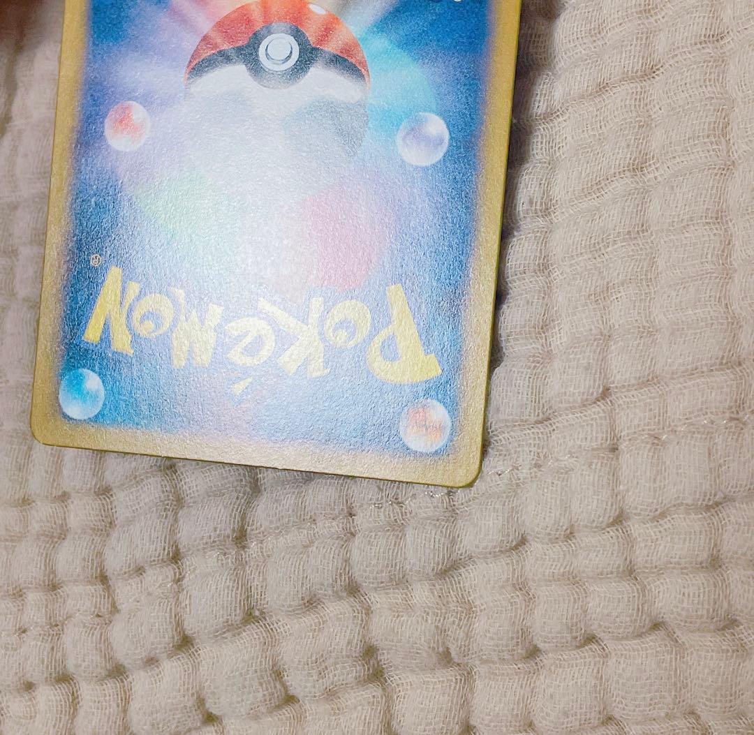 ポケモンカードゲーム ブラッキ―ex sar