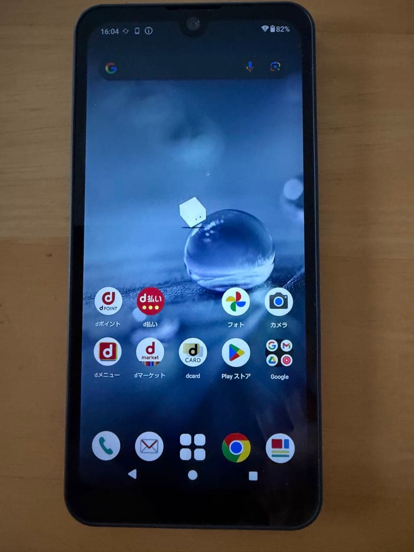 【美品】　AQUOS wish2 SH-51C 箱あり　ケース付き