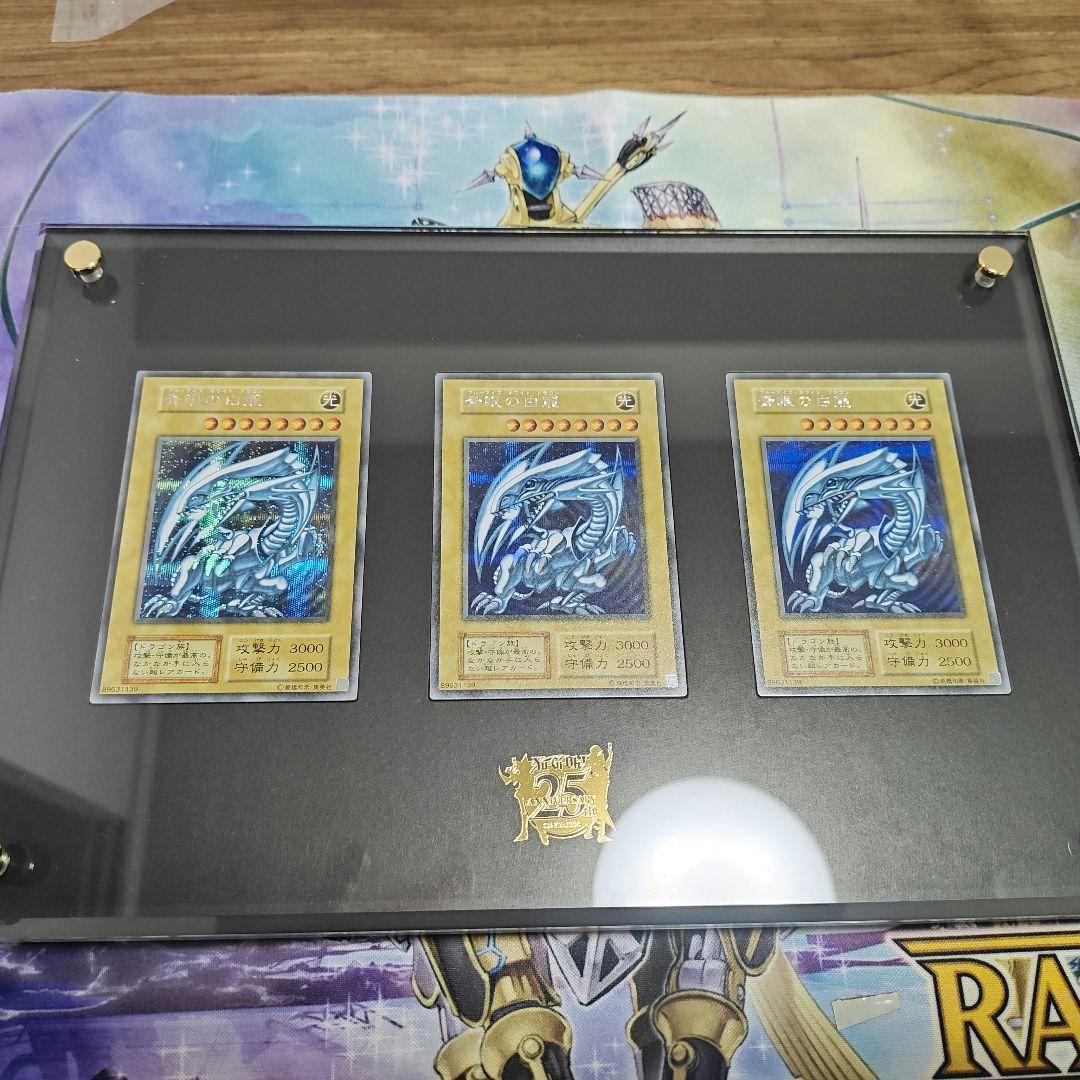 遊戯王OCGカード3枚セット アルティメット海馬セット ブルーアイズ