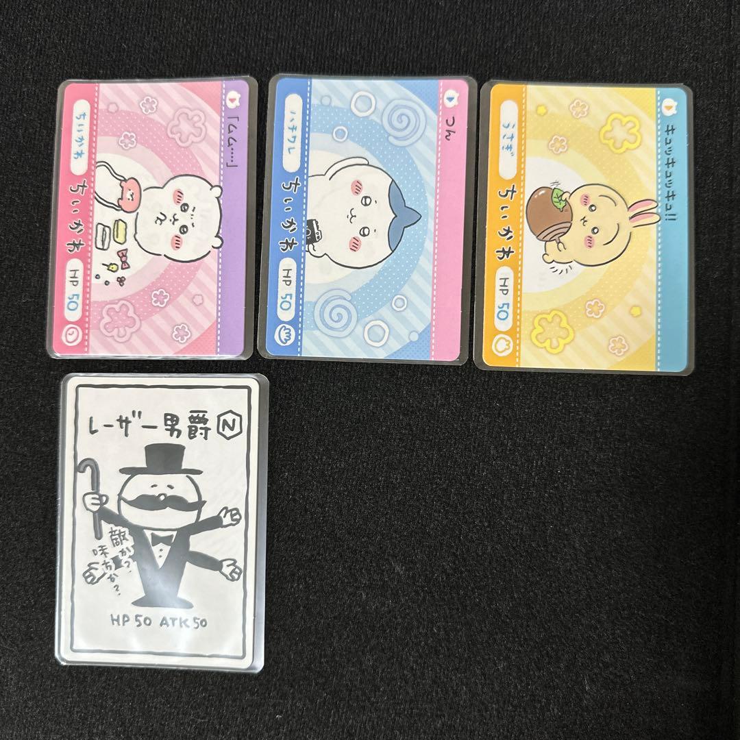 ちいかわ　全種類カードダス　第1弾　フルコンプリートセット