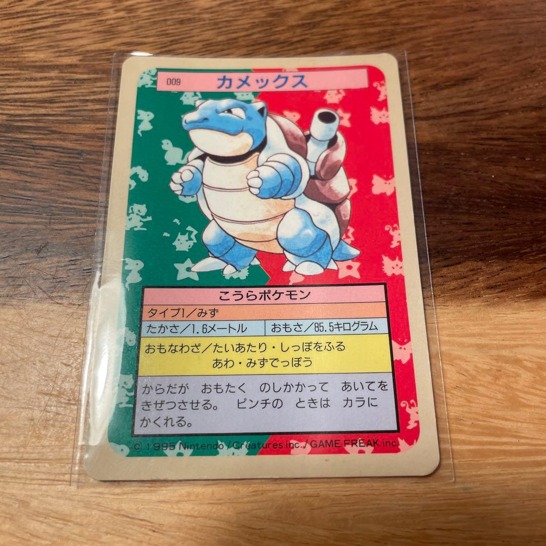 ポケモンカード　カードダス　カメックス　青裏