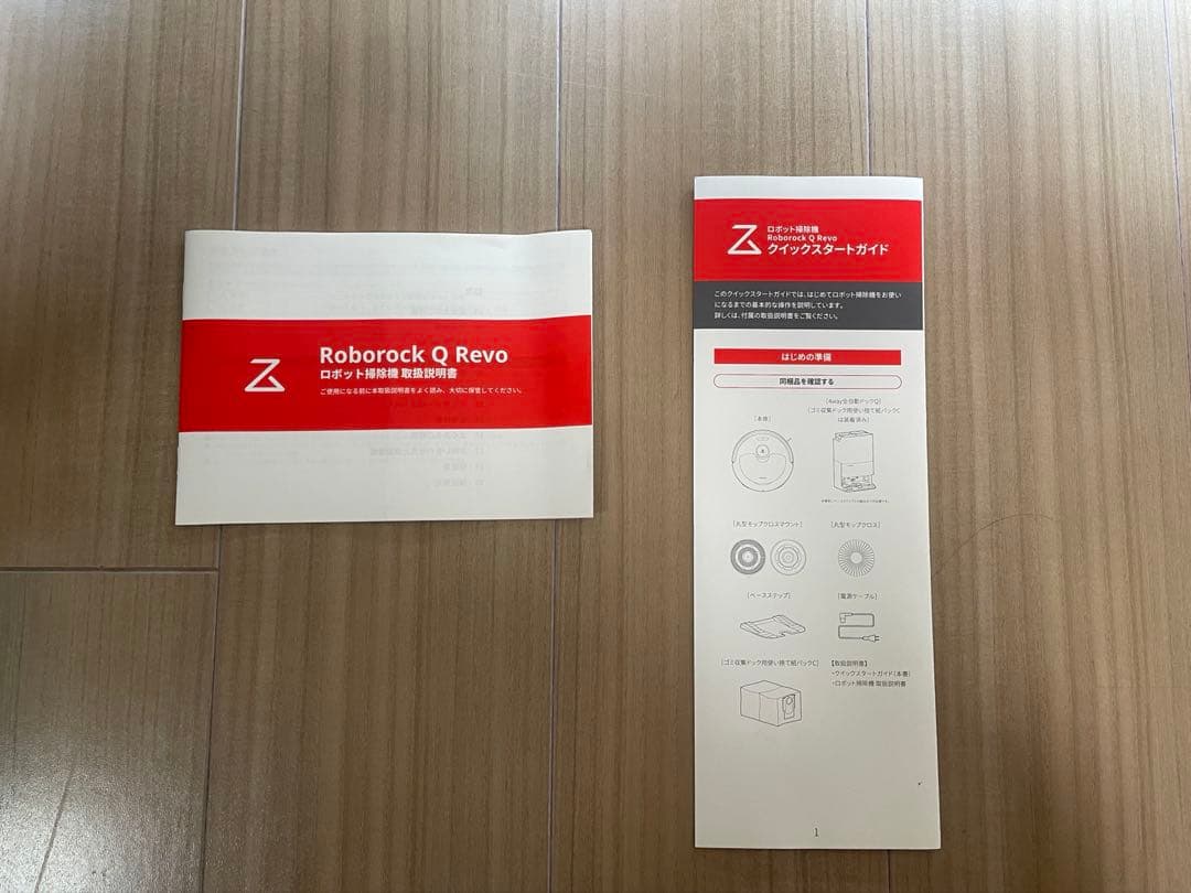 eito　美品　Roborock QR52-04 Q Revo