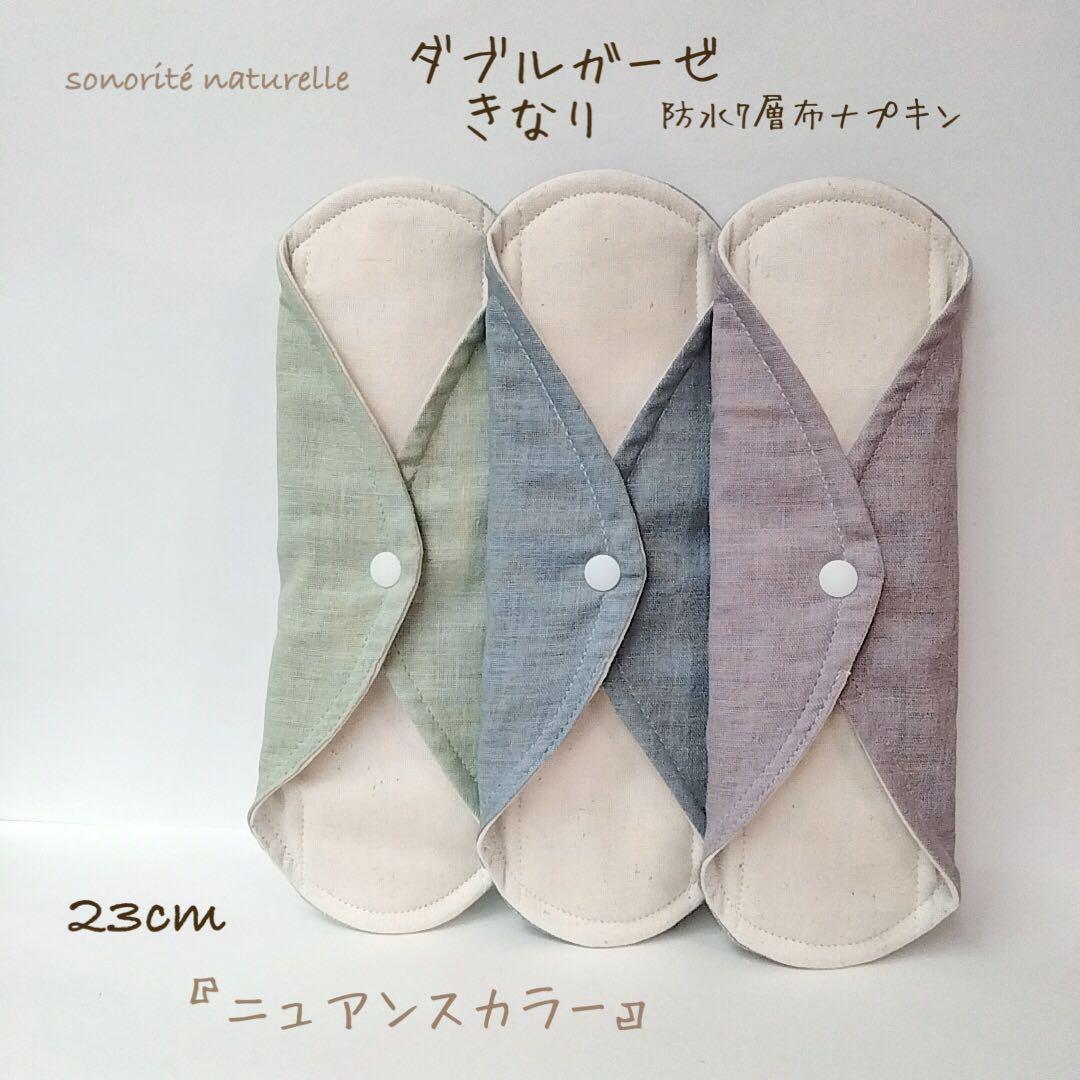 ぶらんこさま専用ページ