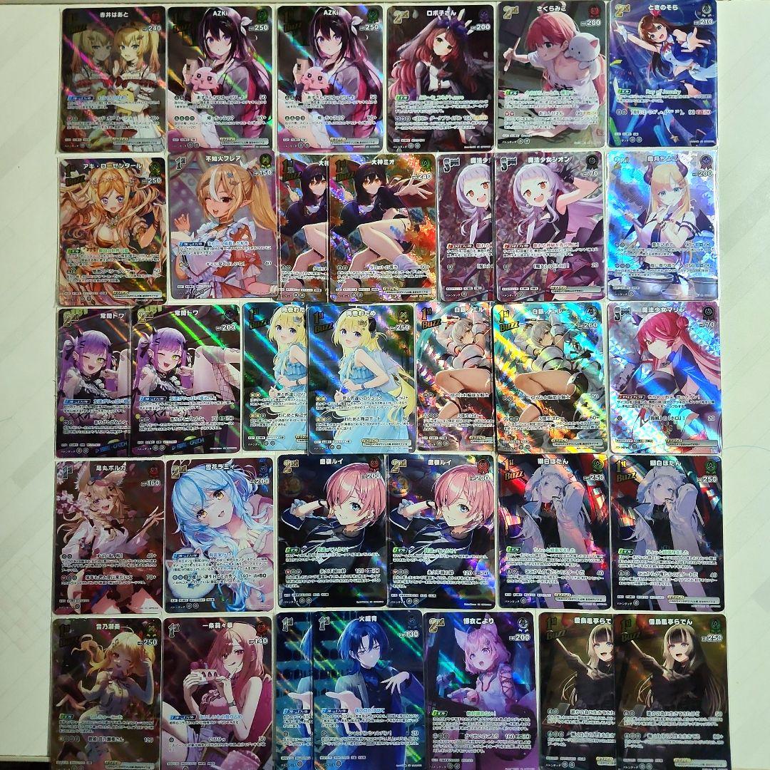 鬼*o様 ホロカ　SR カード　まとめ売り　23種 33枚