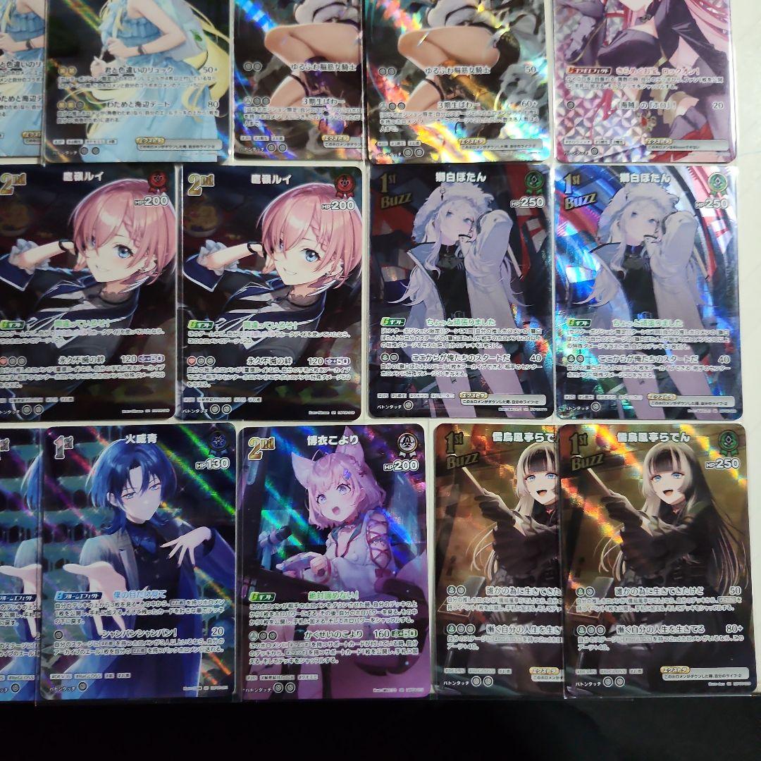 鬼*o様 ホロカ　SR カード　まとめ売り　23種 33枚