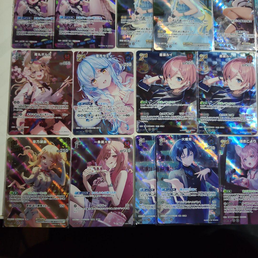 鬼*o様 ホロカ　SR カード　まとめ売り　23種 33枚