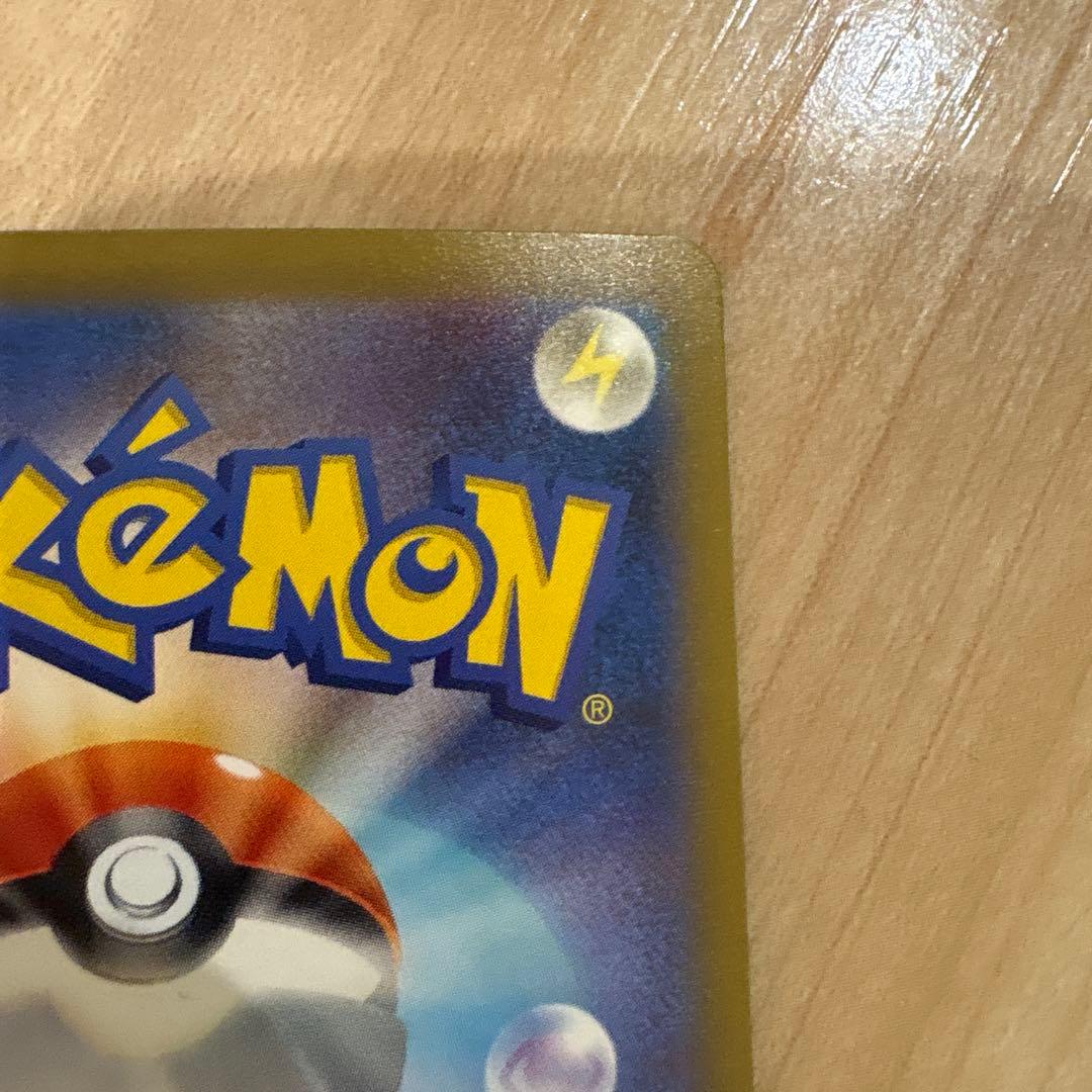 サーナイトEX SAR