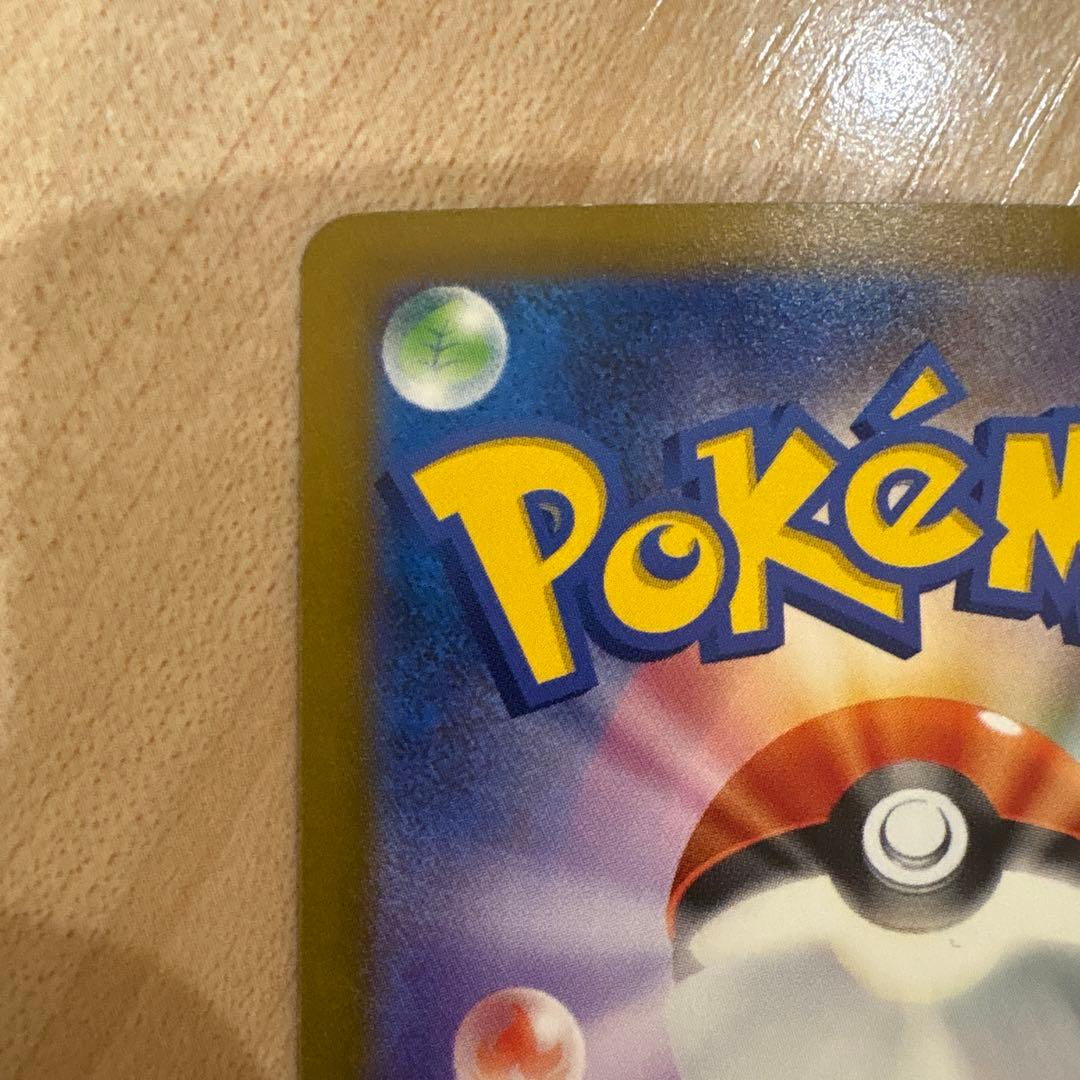 サーナイトEX SAR