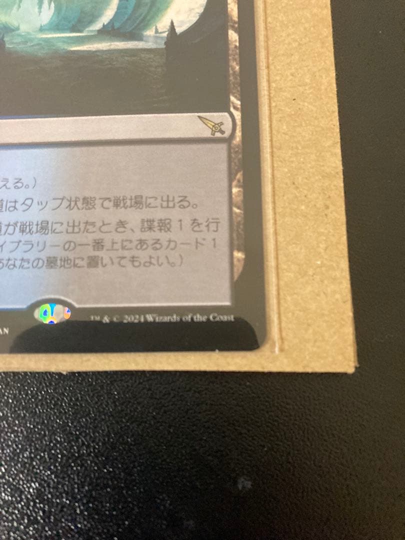 地底街の下水道