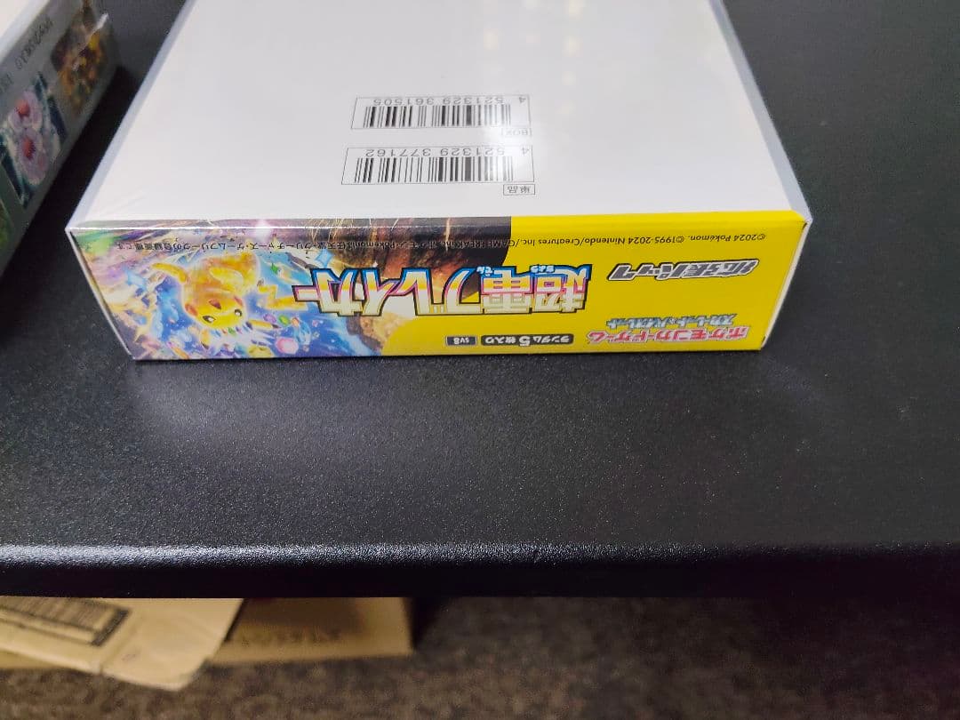 超電ブレイカーシュリンク付きBOX2箱