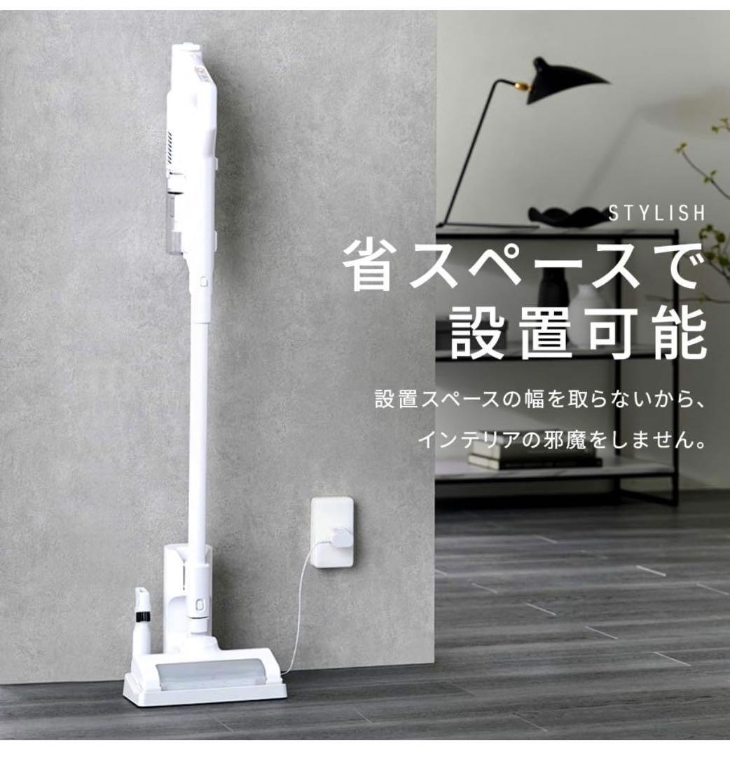 アイリスオーヤマ 充電式サイクロンスティッククリーナー SCD-122P-W