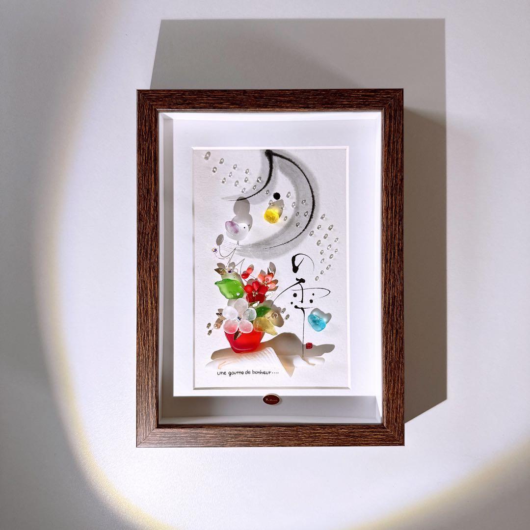 シーグラスアート「月の雫」他. . 3点おまとめ　赤　レアカラー