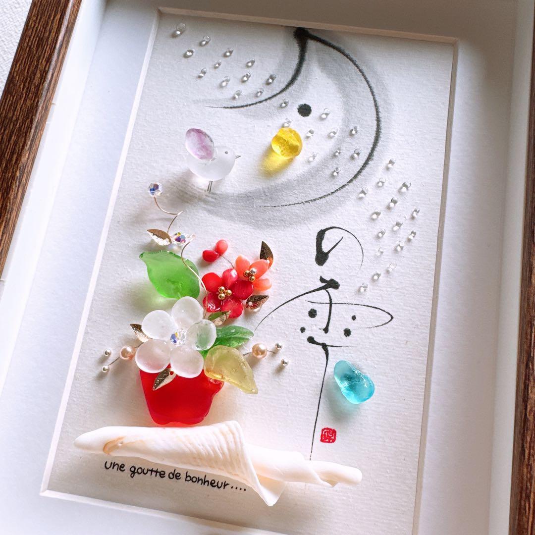 シーグラスアート「月の雫」他. . 3点おまとめ　赤　レアカラー