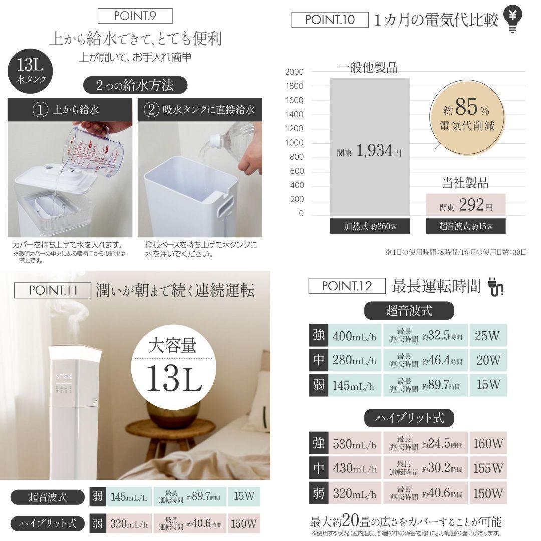 加湿器 抗菌 アロマR2399超音波式 uv除菌 ハイブリッド式 リモコン付き