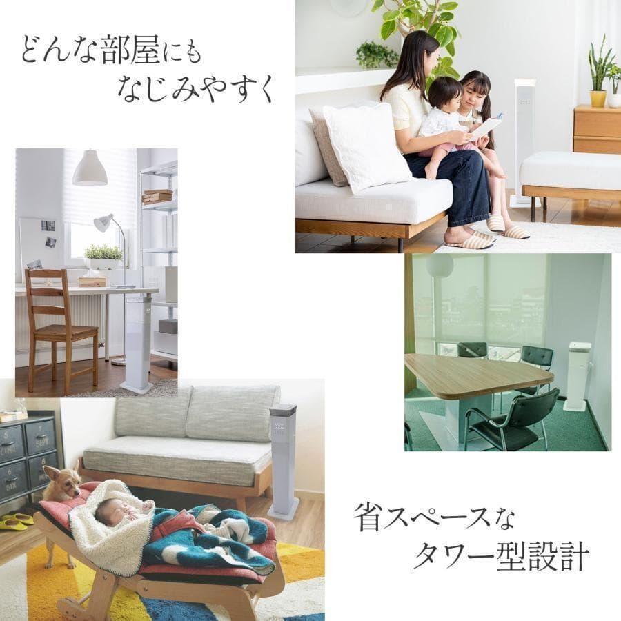 加湿器 抗菌 アロマR2399超音波式 uv除菌 ハイブリッド式 リモコン付き