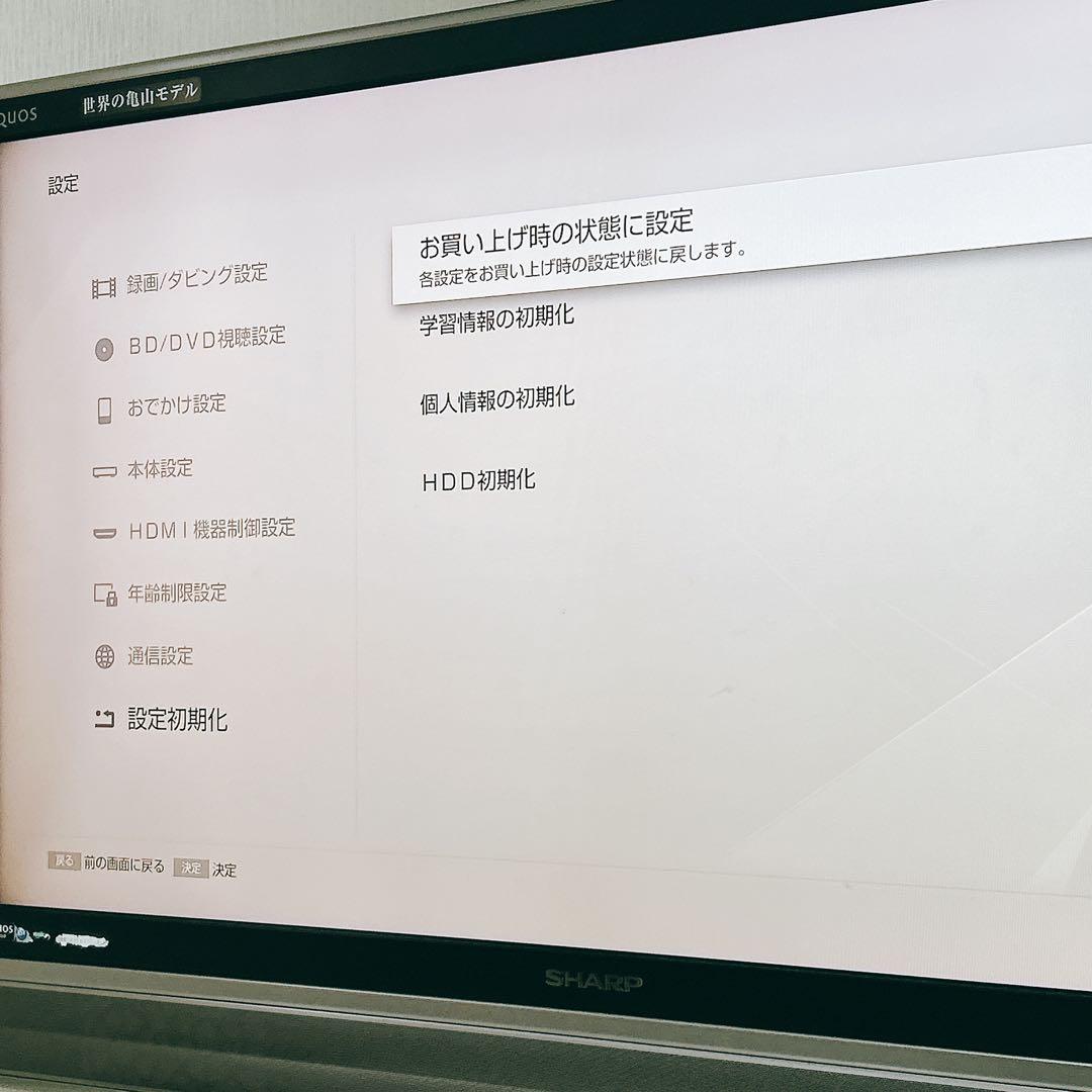 【‼️歳末セール‼️】SONYブルーレイレコーダー 「BDZ-FT1000」稼動品