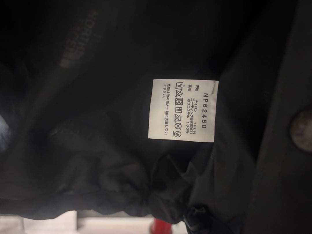 ノースフェイス ナイロンジャケット フード付き M ゴアテックス NP62450