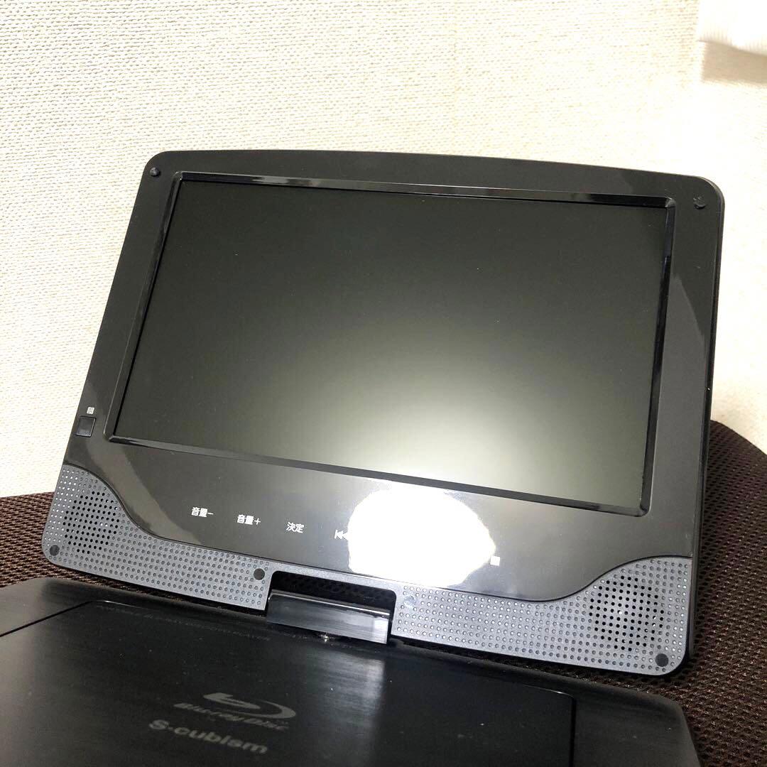 Scubism 9インチ　ポータブル　ブルーレイプレーヤー　BDP-902B