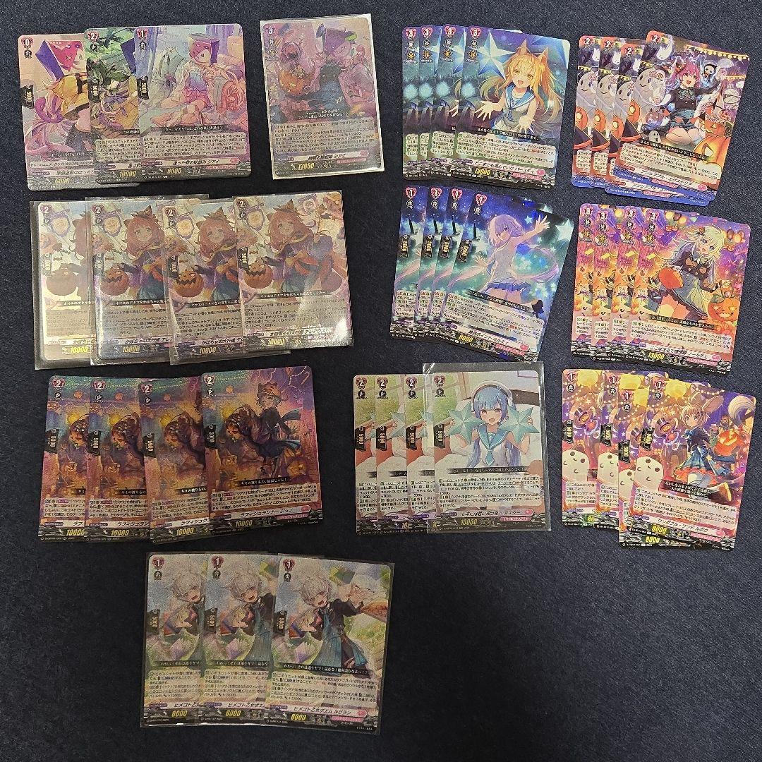 ヴァンガード シアナ　デッキパーツセット