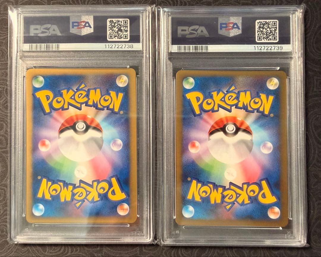 ピカチュウ ヨーギラスANA PSA8 連番