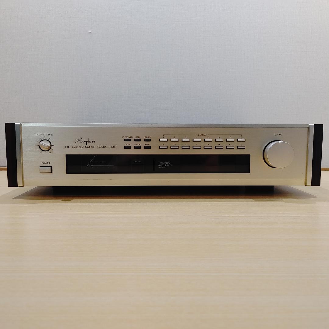 Accuphase FMステレオチューナー T-108