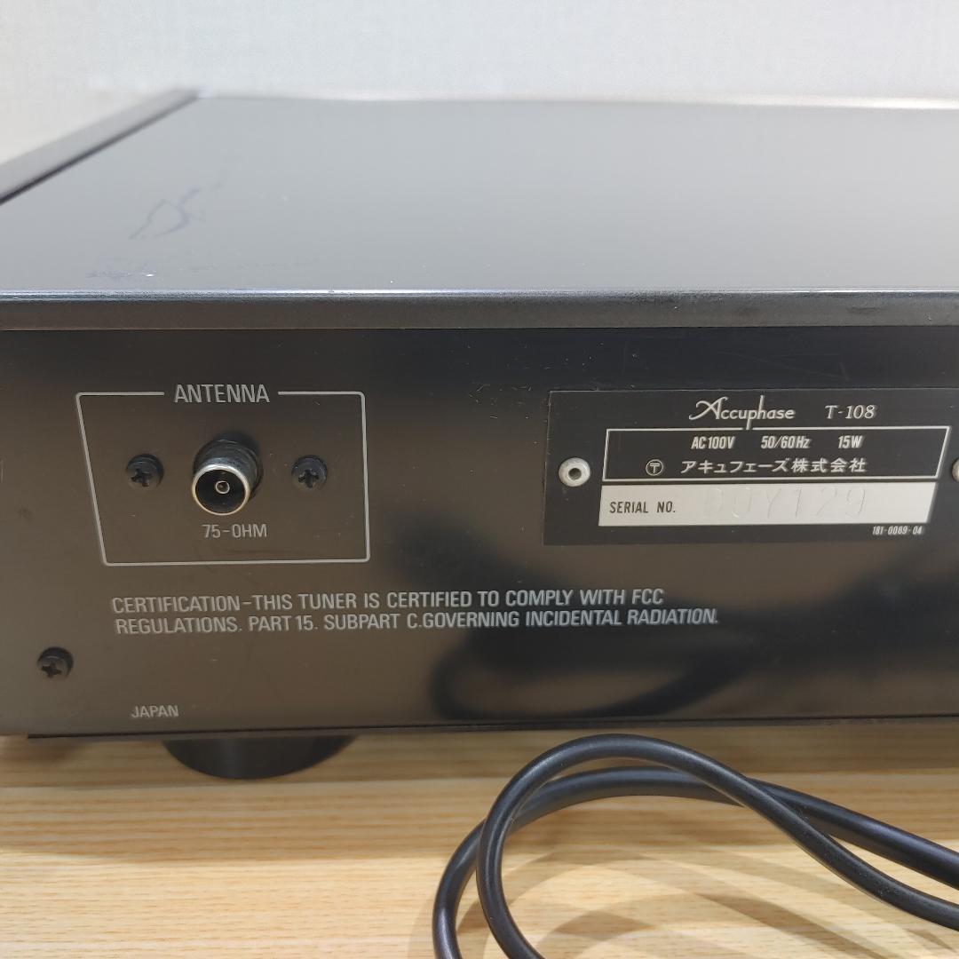 Accuphase FMステレオチューナー T-108
