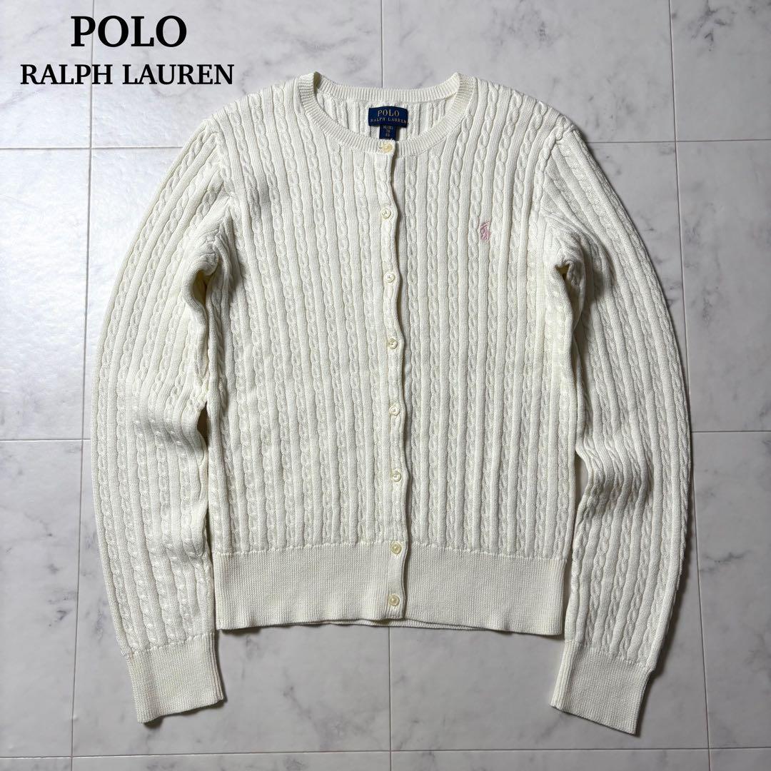 美品 現行 ポロラルフローレン ケーブルニット カーディガン ポニー刺繍 白