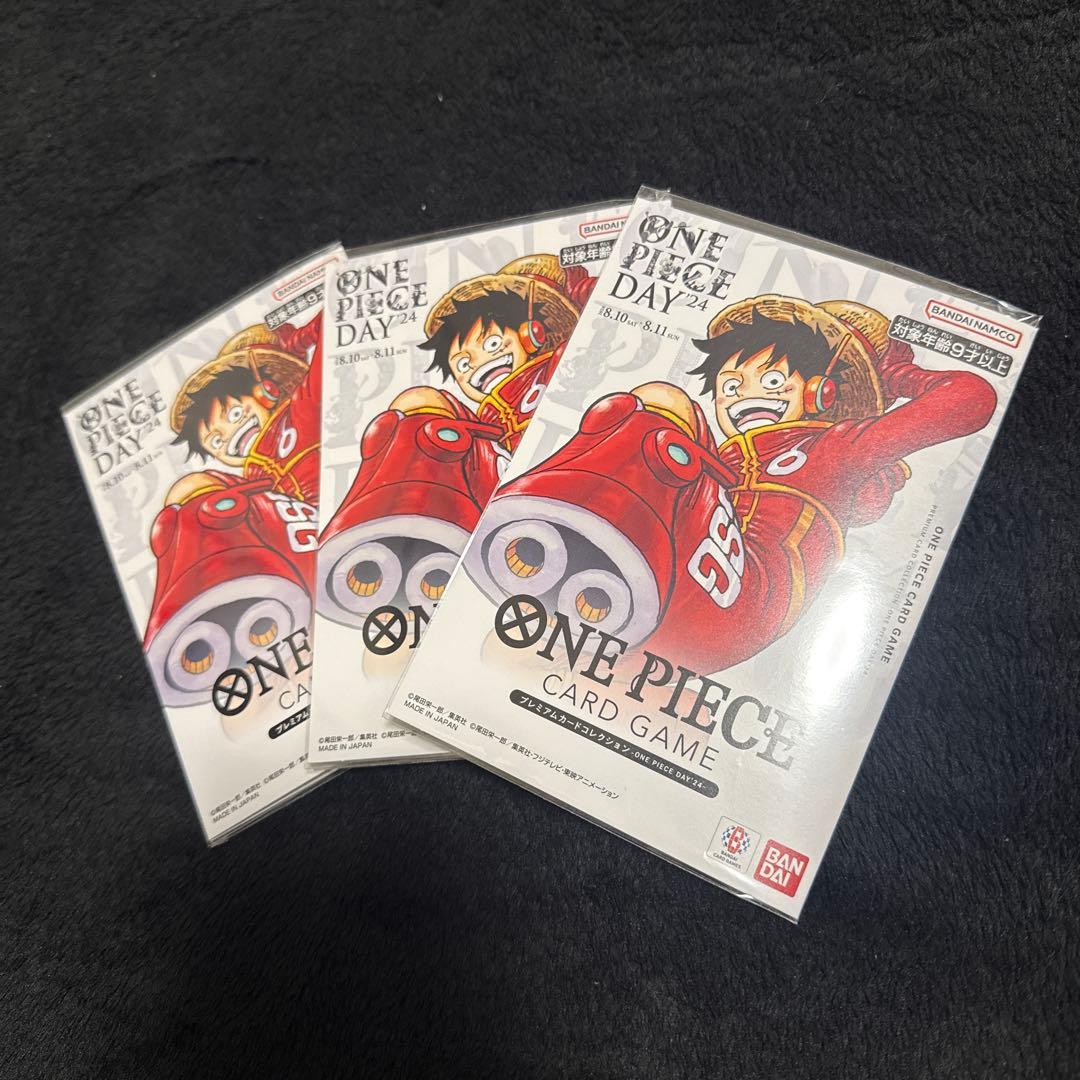 ONE PIECE DAY 24 プレミアムカードコレクション