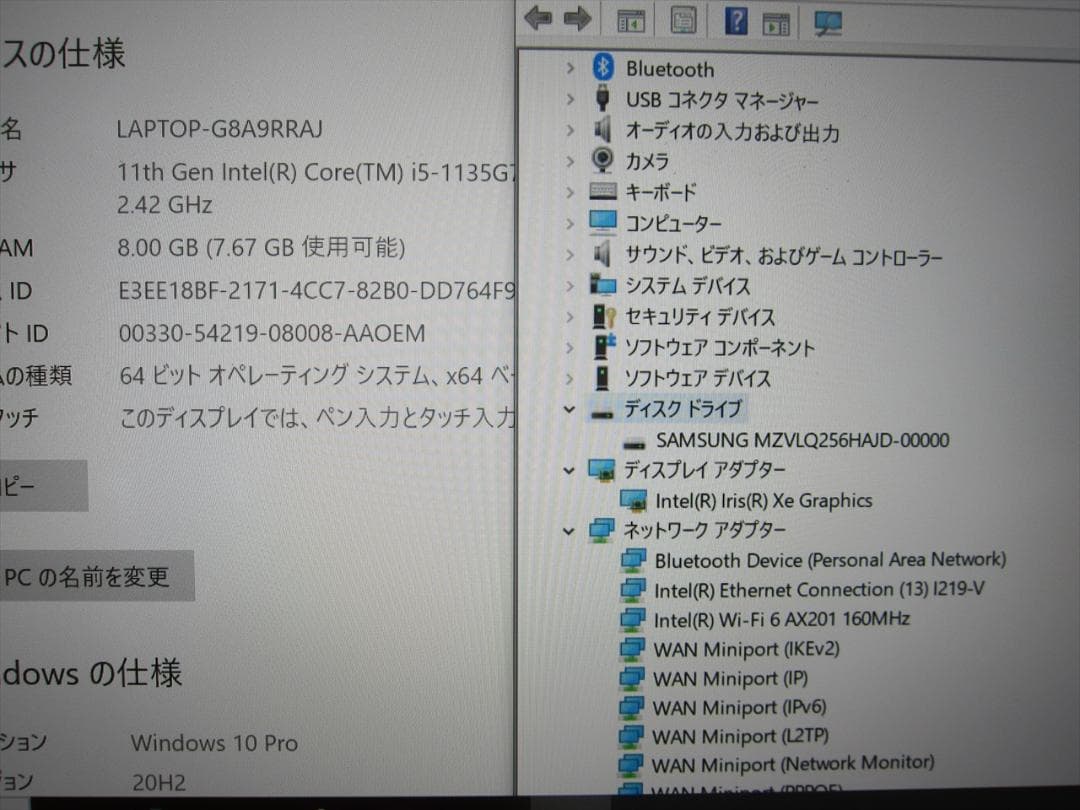 ダイナブック11世代Core i5-1135G7/256G/13.3フルHD液晶