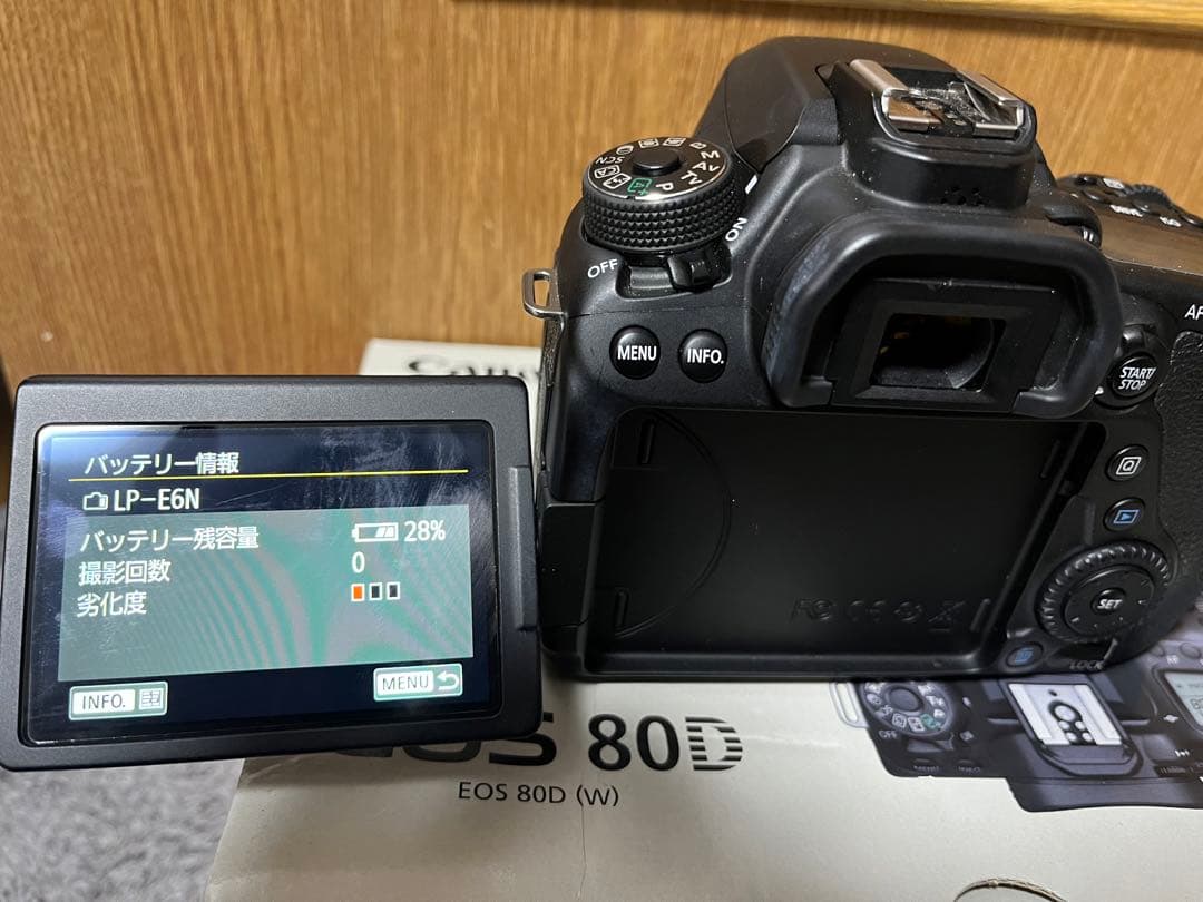Canon EOS 80D 本体 + 付属品