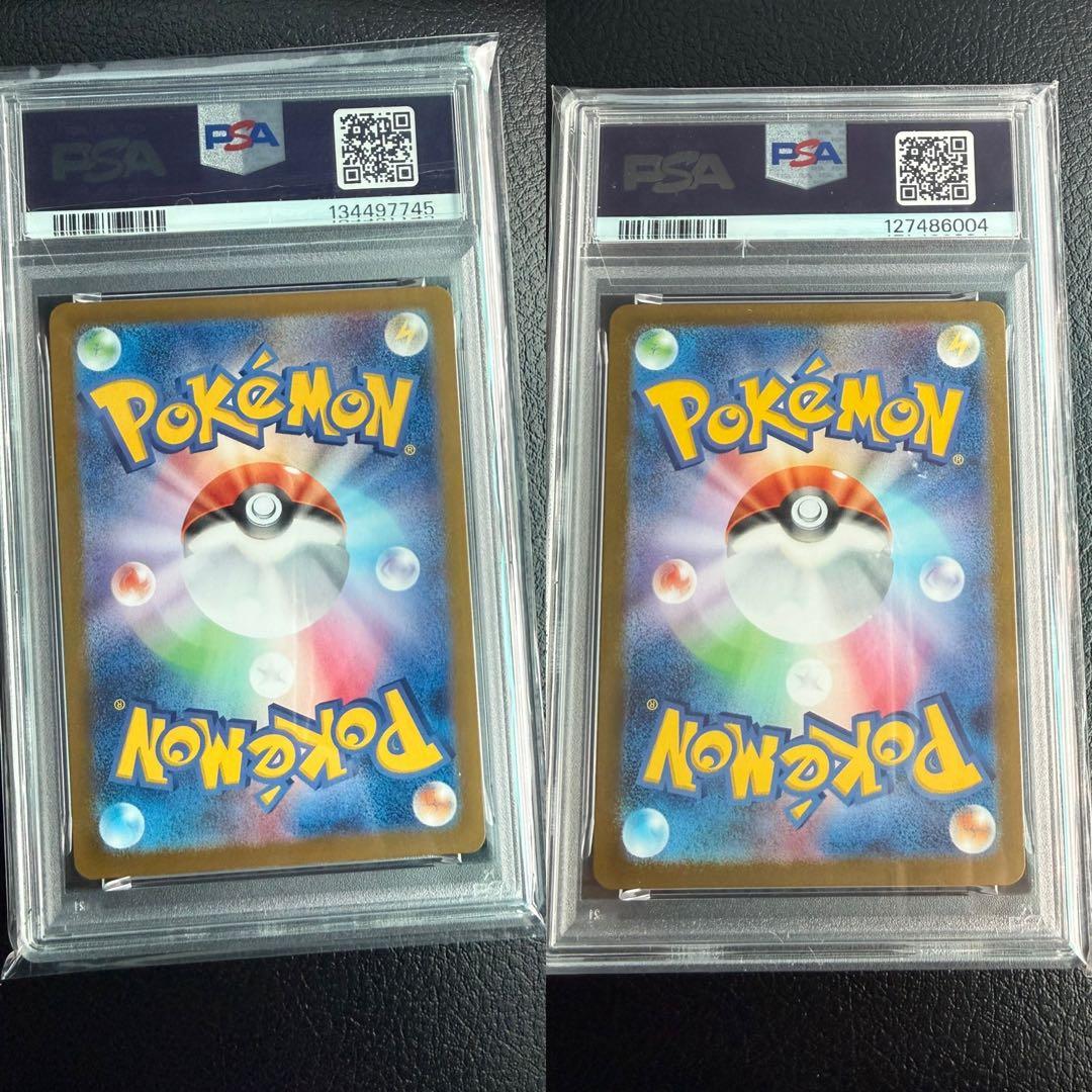 【PSA10】ロケット団のニャース　109/098 AR 2枚セット