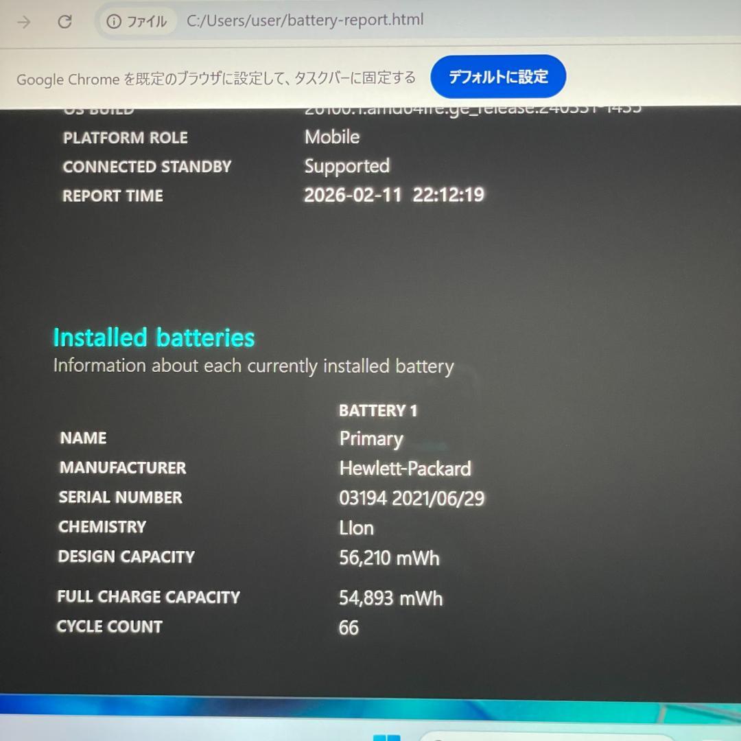 ★美品★HP Dragonfly G2 第11世代 i7 16GB office