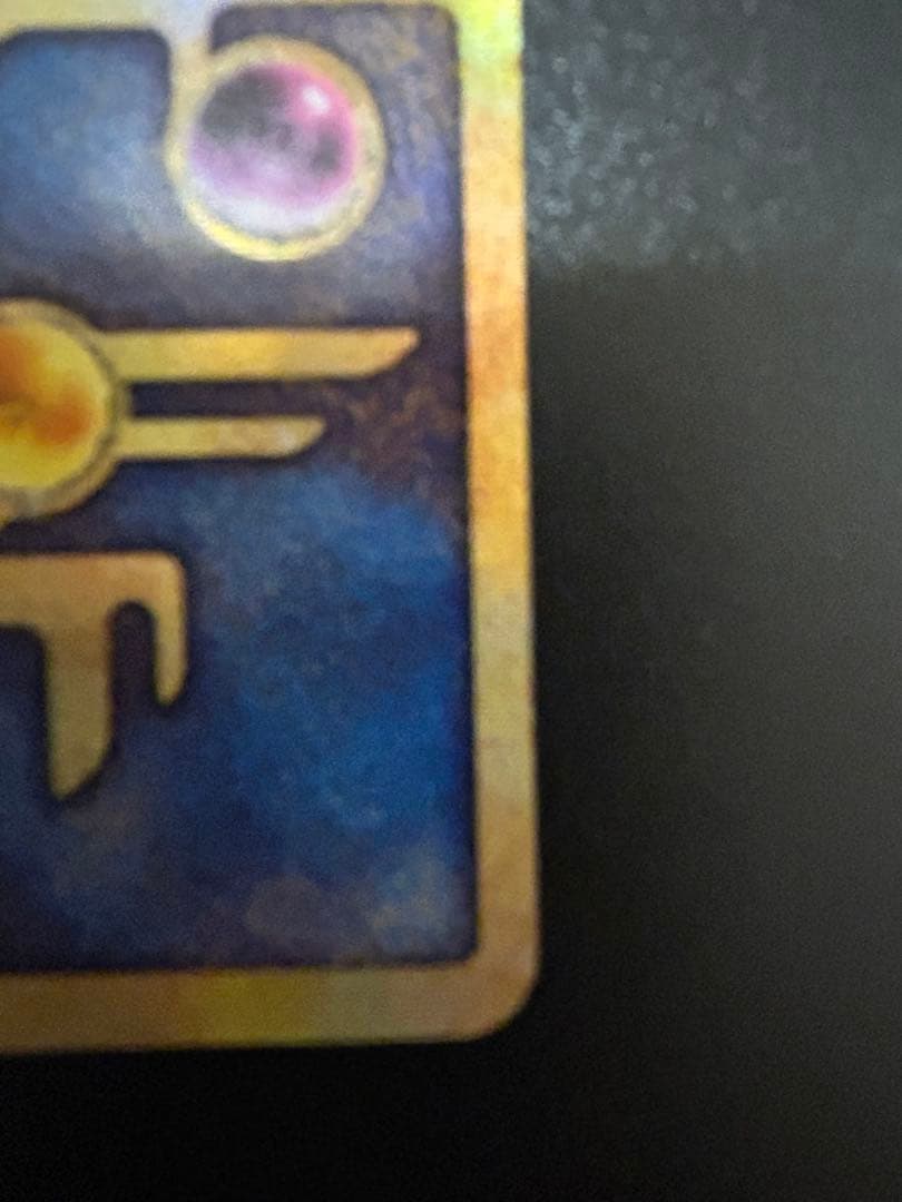 ポケモンカード　古代ミュウ 初期エラー　ルギア爆誕