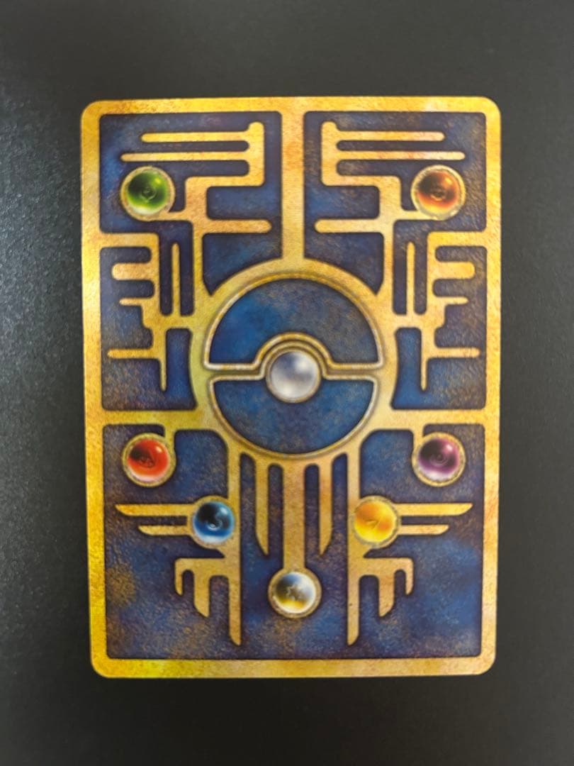 ポケモンカード　古代ミュウ 初期エラー　ルギア爆誕