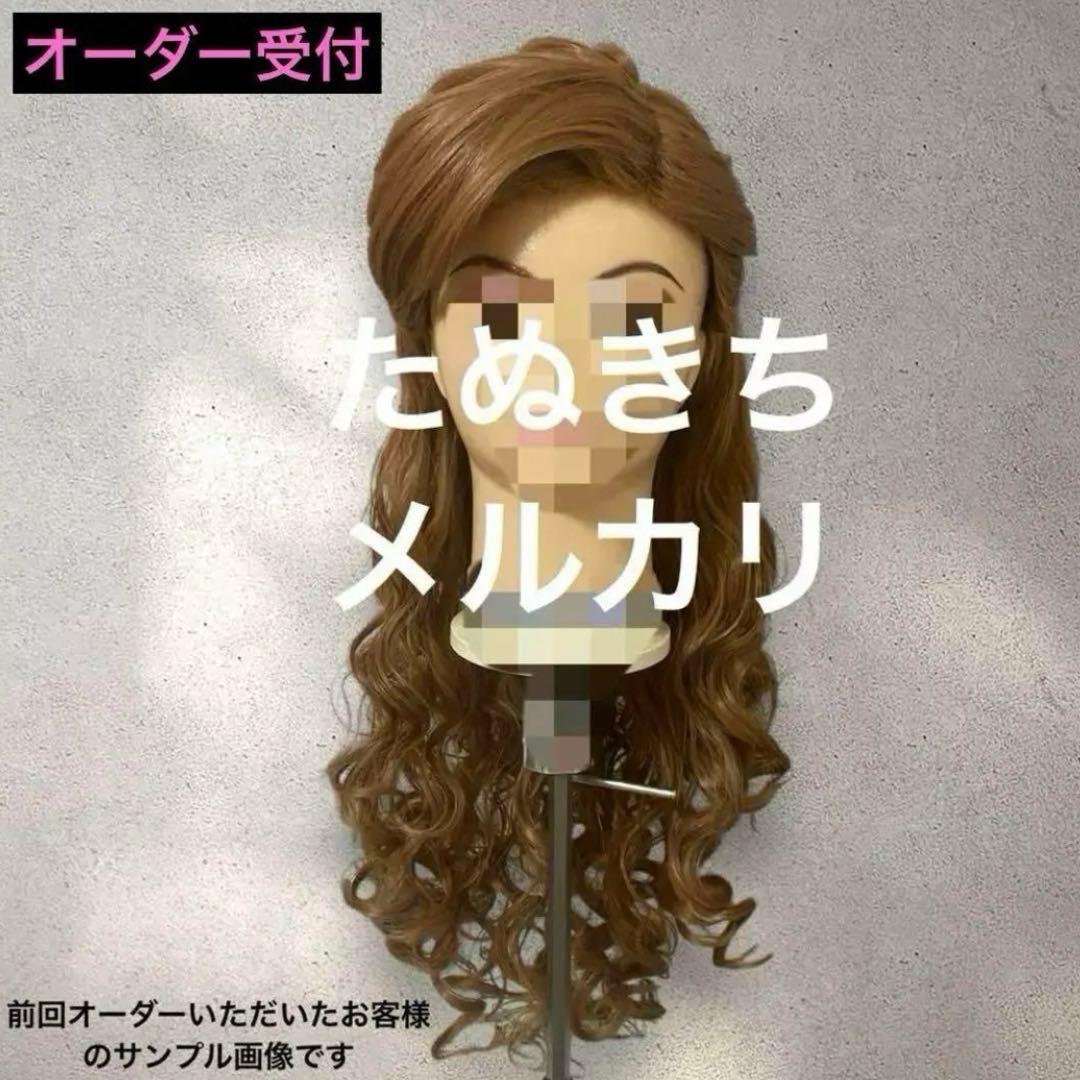 おはな　ウィッグ