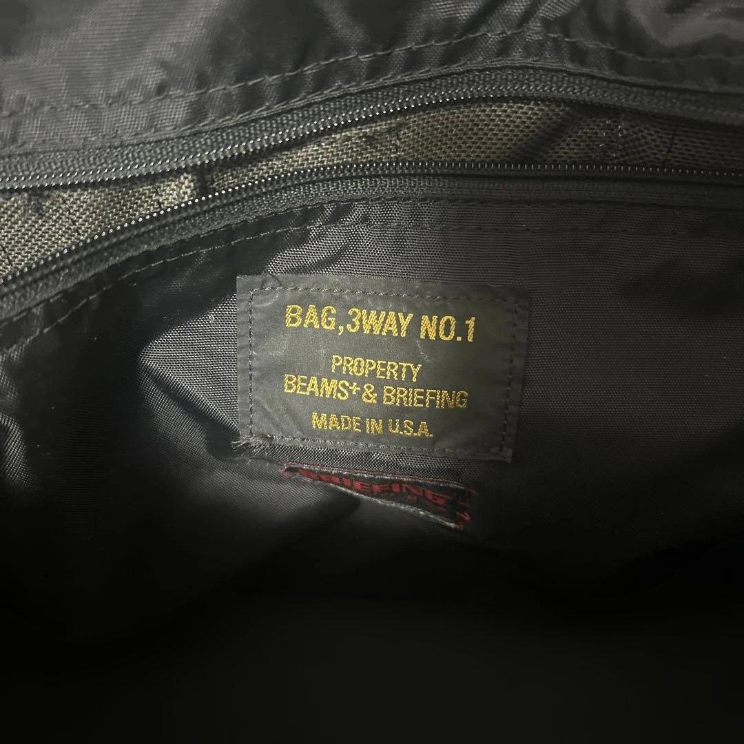 BEAMS & BRIEFING 3WAY NO.1 ビジネスバッグ
