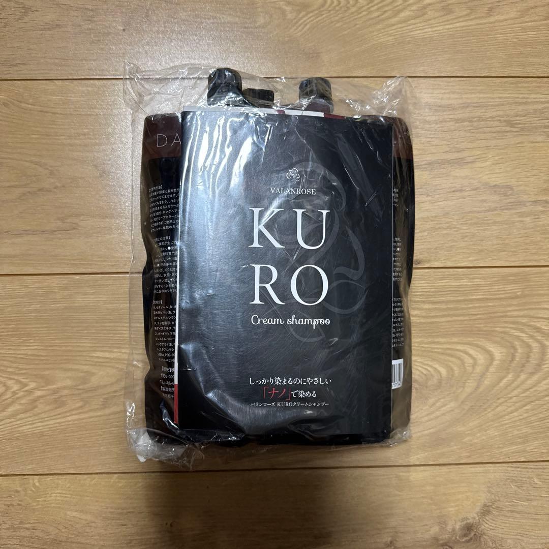 バランローズKURO Cream Shampooダークブラウン400g3個セット