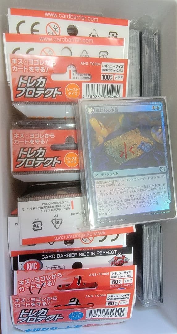 MTG マジックザギャザリング　 まとめ売り