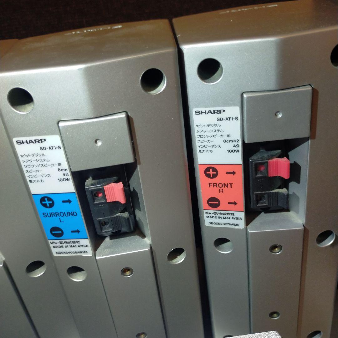 シャープSHARP5.1chシアターサラウンドスピーカーシステムSDAT1アンプ